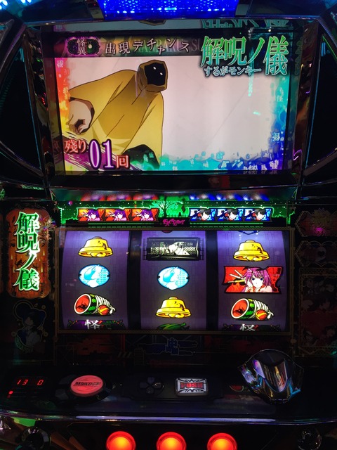 Hooah!に泣き、Hooah!に驚き、Hooah!に困る＜中編＞