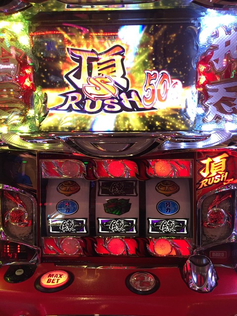 押忍！サラリーマン番長～頂SRUSHに憧れて～