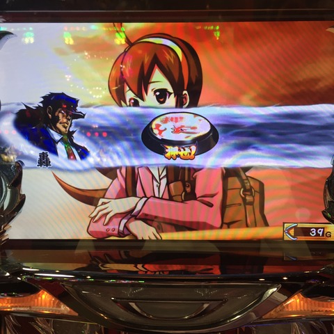 押忍！サラリーマン番長～リセット狙い乱れ打ち～