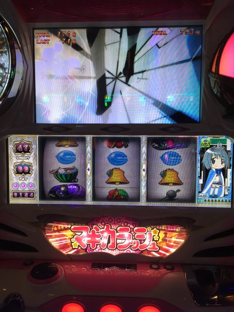SLOT　魔法少女まどかマギカ～全ツッパ第一部、特殊役に遡行フリーズ・ワルプルの連打で万枚稼働キタコレ～