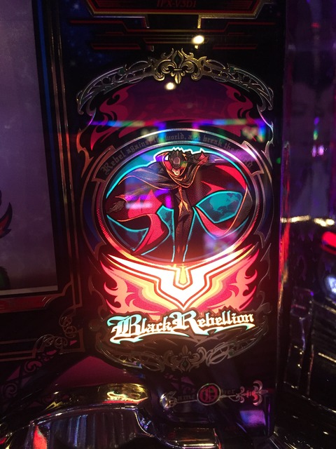 パチスロコードギアス　反逆のルルーシュ～ART単発地獄～