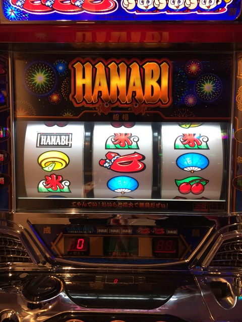 HANABI～やっぱりリーチ目が見たいですよね～