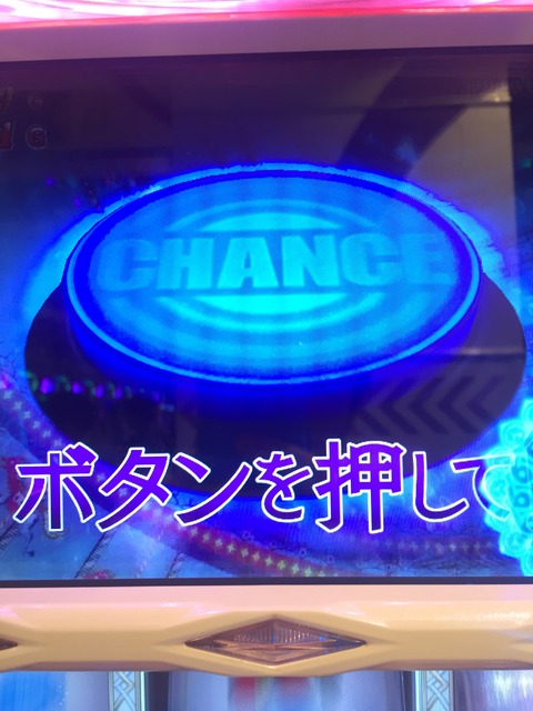 スロット魔法少女まどかマギカ～君は神になるつもりかい？～