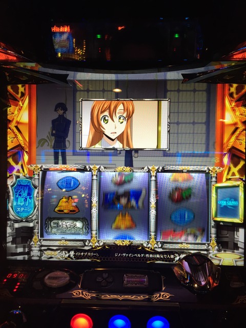 パチスロコードギアス　反逆のルルーシュR2～リールロック+C.C.ランプ点灯は激熱か！？～