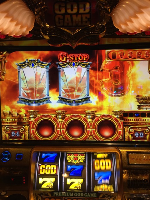 ミリオンゴッド　神々の凱旋～G-STOPで鏡テンパイ！？～