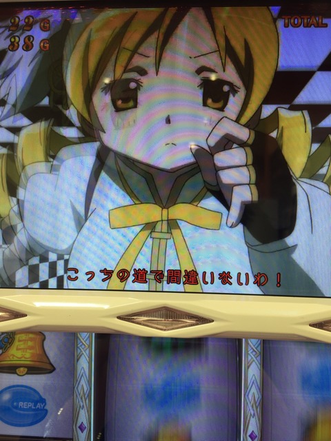 SLOT魔法少女まどかマギカ～通常RUSHに中段チェリーまで降臨した結果はいかに！？後編～
