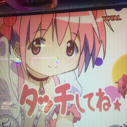 スロット魔法少女まどかマギカ2～タッチしてね★って言われたら期待しますよね～
