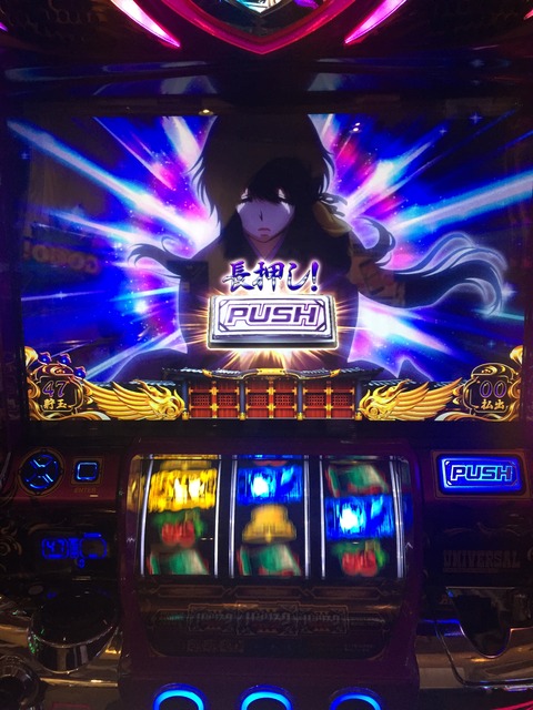 バジリスクⅢ～闇七夜チャンス演出でPUSHボタンがレインボー！？～