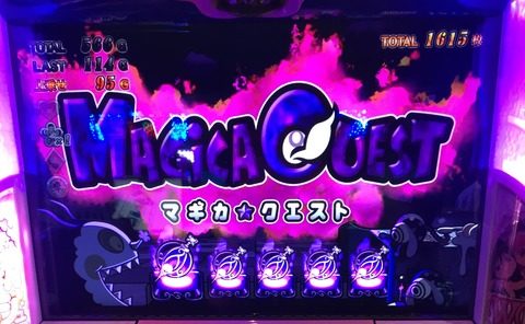 スロット魔法少女まどかマギカ2～赤マギクエ・青マギクエ・裏マギクエ、あなたはどれがお好みですか？4114G実践前編～