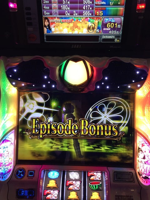 スロット魔法少女まどかマギカ2～天井到達と共にボーナス当選！？ARTは有効なの？？～