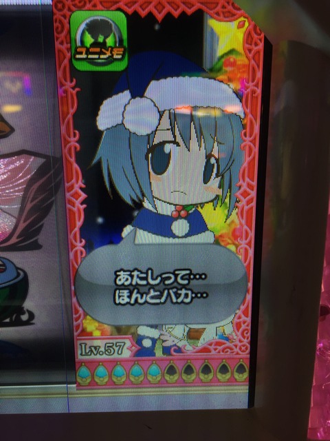 スロット魔法少女まどかマギカ～穢れMAXからのエピボ！？裏ボ！？、天国連で大勝利なるか？？～