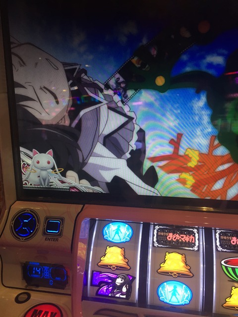 スロット魔法少女まどかマギカ～初代と2代目に弄ばれて～