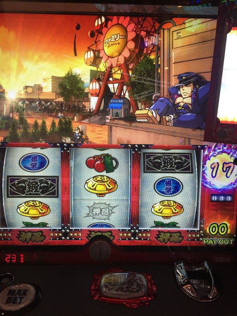 押忍！番長３〜７回目のベルで前兆がないのは熱いのか！？○○回の規定ベル回数内に解除確定！？〜