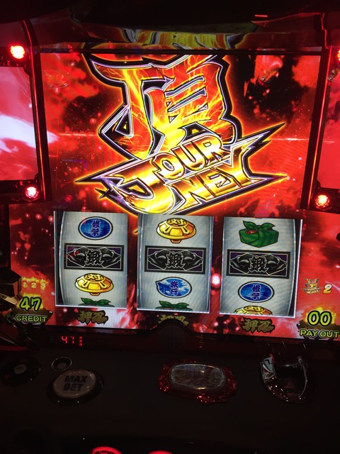 押忍！番長3～赤頂で80％ループ確定！？止まらない上乗せの結果は？？～