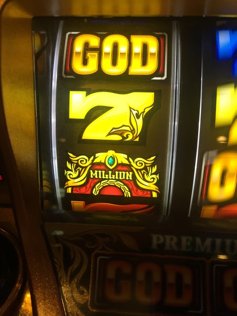 ミリオンゴッド神々の凱旋～中段黄七に恋して、憎んで、愛されて～