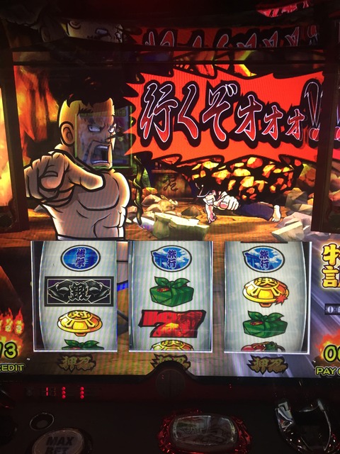 押忍！番長3～特訓開始から19G発展は本前兆確定！？ノリオのめんこは地面にめり込んでます！！～