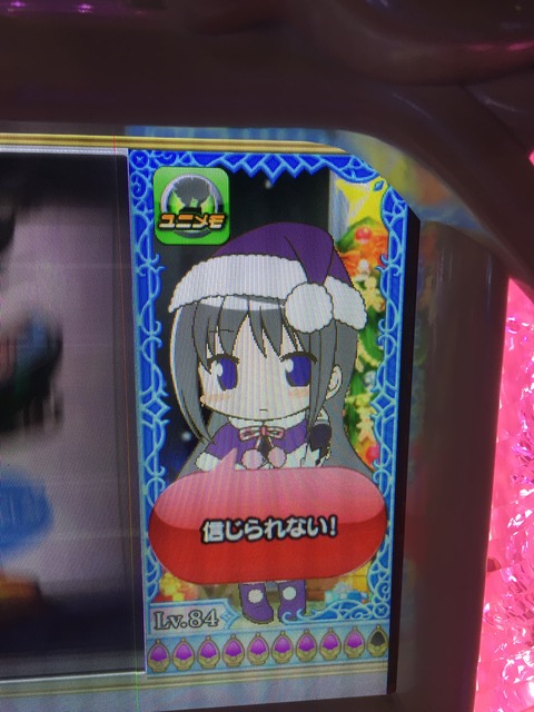 Slot魔法少女まどかマギカ ほむらサブ液晶で赤セリフ 信じられない の信頼度は約70 とお聞きしたのですが まどか 激アツもあるよ 人生半分 パチスロ大好きサラリーマンの小言2