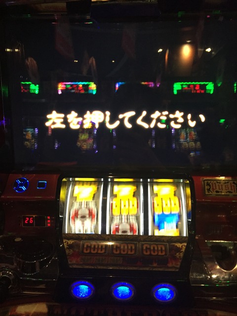 パチスロのない休日