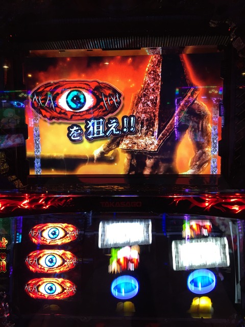 サイレントヒル実践記録③