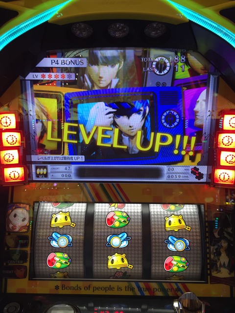 Persona4 The SLOT～P4RUSHの継続確率は80％or93％だけど本当？～