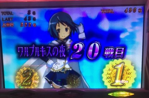 【まどマギ】+？ナビの恩恵は？ワルプル20戦オーバーで勝ち確！