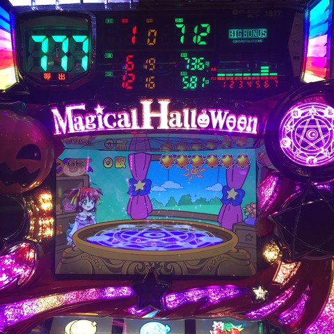 マジカルハロウィン5～悪カボチャンスからの単独赤七BIG～