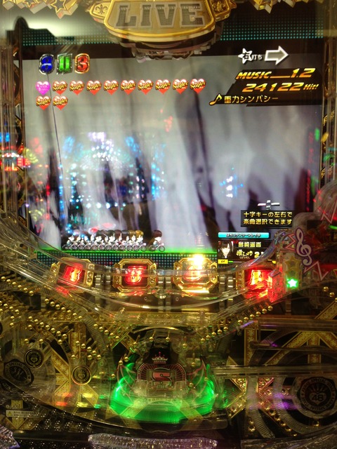 パチンコもたまには打ちましょう