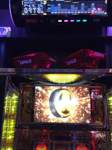 絶不調～何をやってもダメな日々　その2～