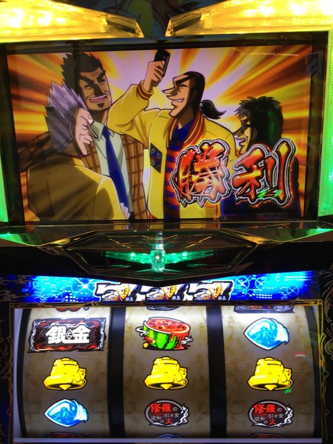 銀と金2を打ってみて 人生半分 パチスロ大好きサラリーマンの小言2