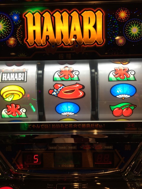 リーチ目好き！