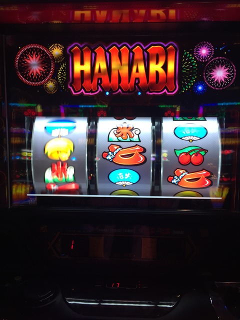 沖ドキリセット確認・HANABIリーチ目