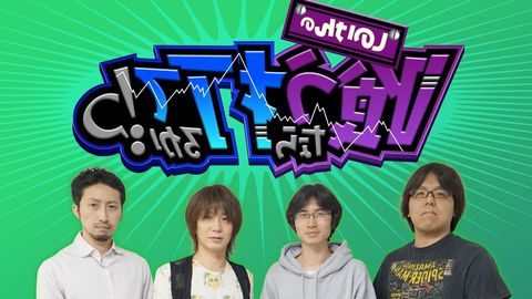 サイトセブンTVについて～動画の編集と見せ方～