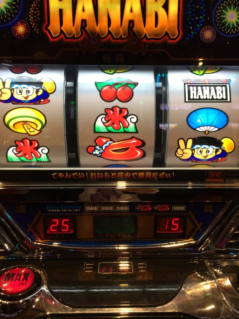 HANABI　斜め氷がたくさん出る時って・・・