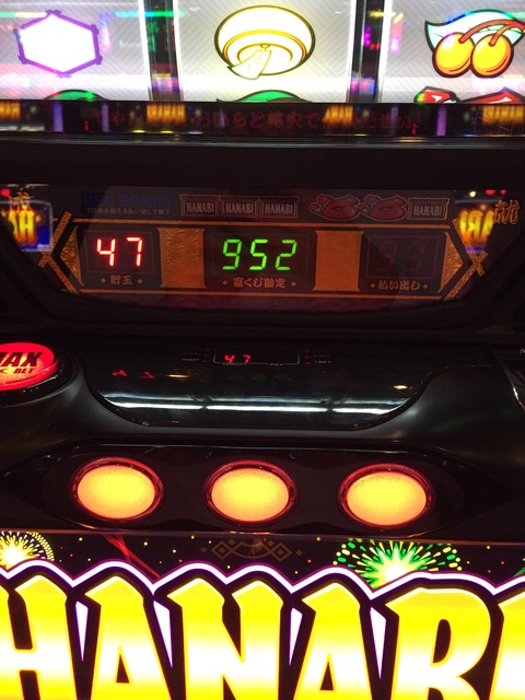 オレさぁ、沖ドキやめるってよ！