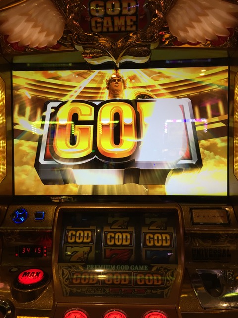 ミリオンゴッド　神々の凱旋～ハズレからの鏡煽りは熱いのか？？GODもあるよ！～