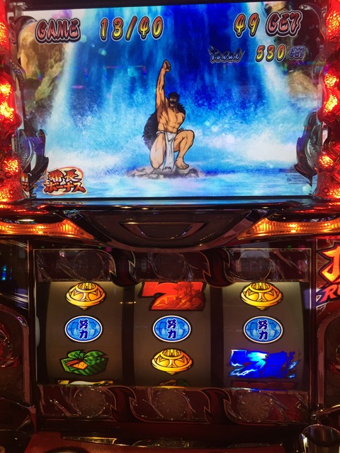 押忍！サラリーマン番長～一枚役対応演出でリプレイ！？パチスロの違和感って素敵ですよね～