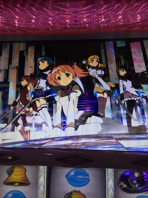 SLOT　魔法少女まどかマギカ～全ツッパ最終章、全員集合からの穢れ解放までの長距離走の結果は～