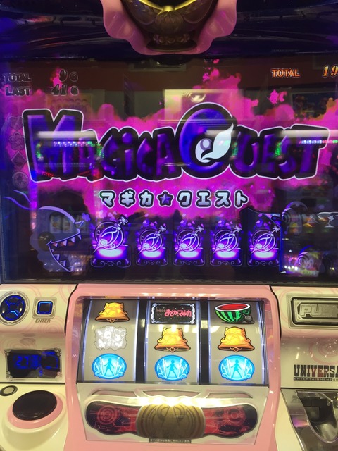 スロット魔法少女まどかマギカ2 激闘9308g実践 後編 キュウべぇチャレンジからの裏マギクエ 人生半分 パチスロ大好きサラリーマンの小言2