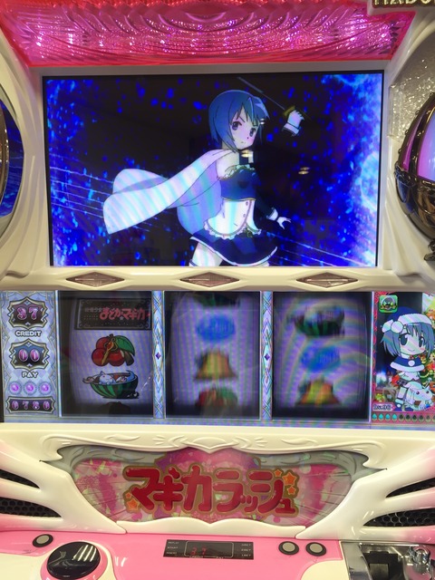 SLOT魔法少女まどかマギカ～通常RUSHに中段チェリーまで降臨した結果はいかに！？前編～