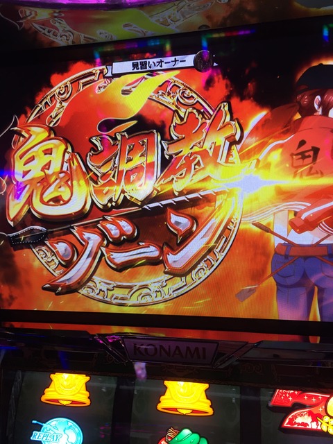 G1優駿倶楽部～鬼調教ゾーンで強チェリーを引くと、、、そろそろまこまこたいむ入れたい養分実践～