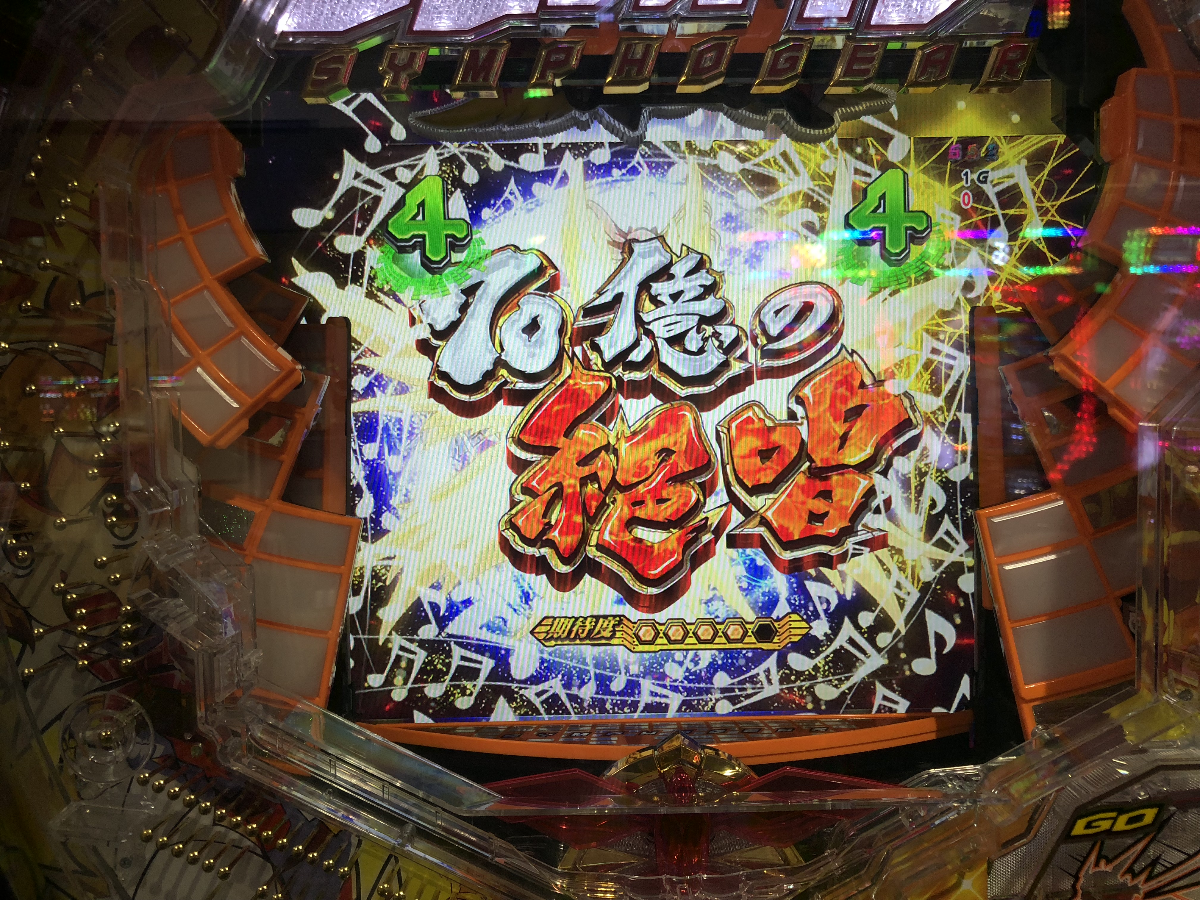 CRF戦姫絶唱シンフォギア～これがざわちゃみの絶唱だぁっ！～