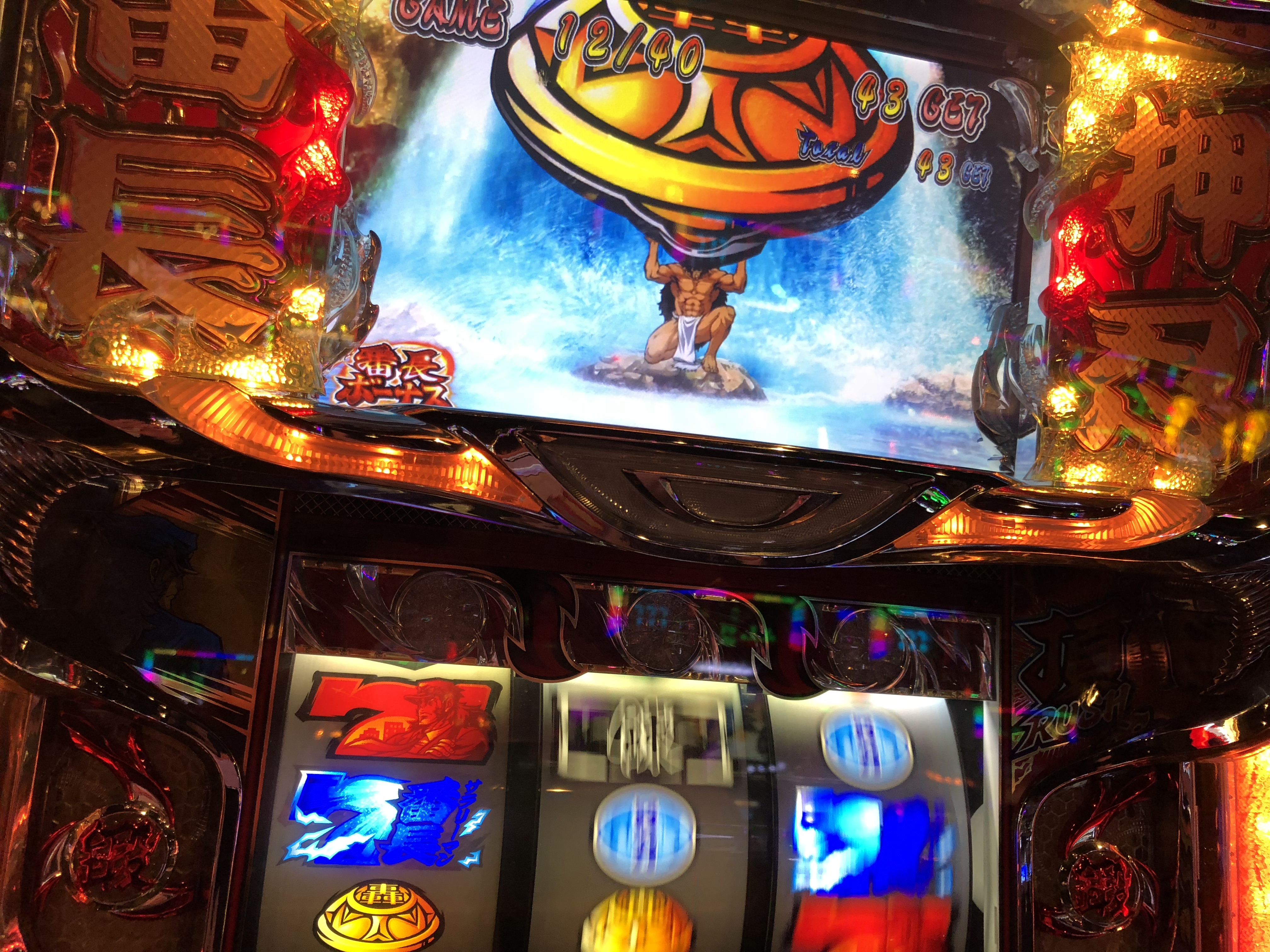 押忍！サラリーマン番長〜押忍ベルらーしゅっ！！〜