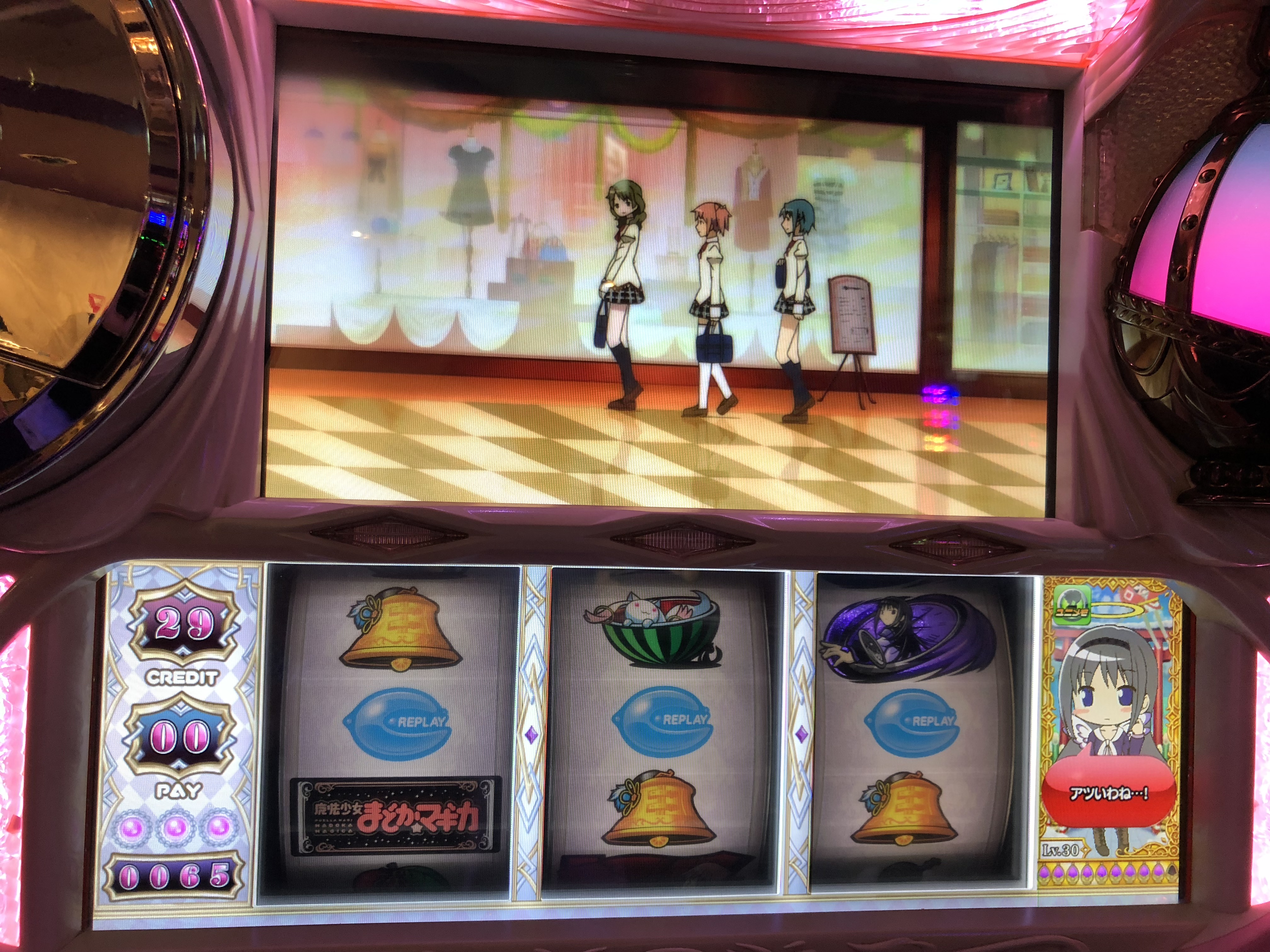 スロット魔法少女まどかマギカ～赤セリフの信頼度は90％、アツいわね！って言ったらアツいよね？～