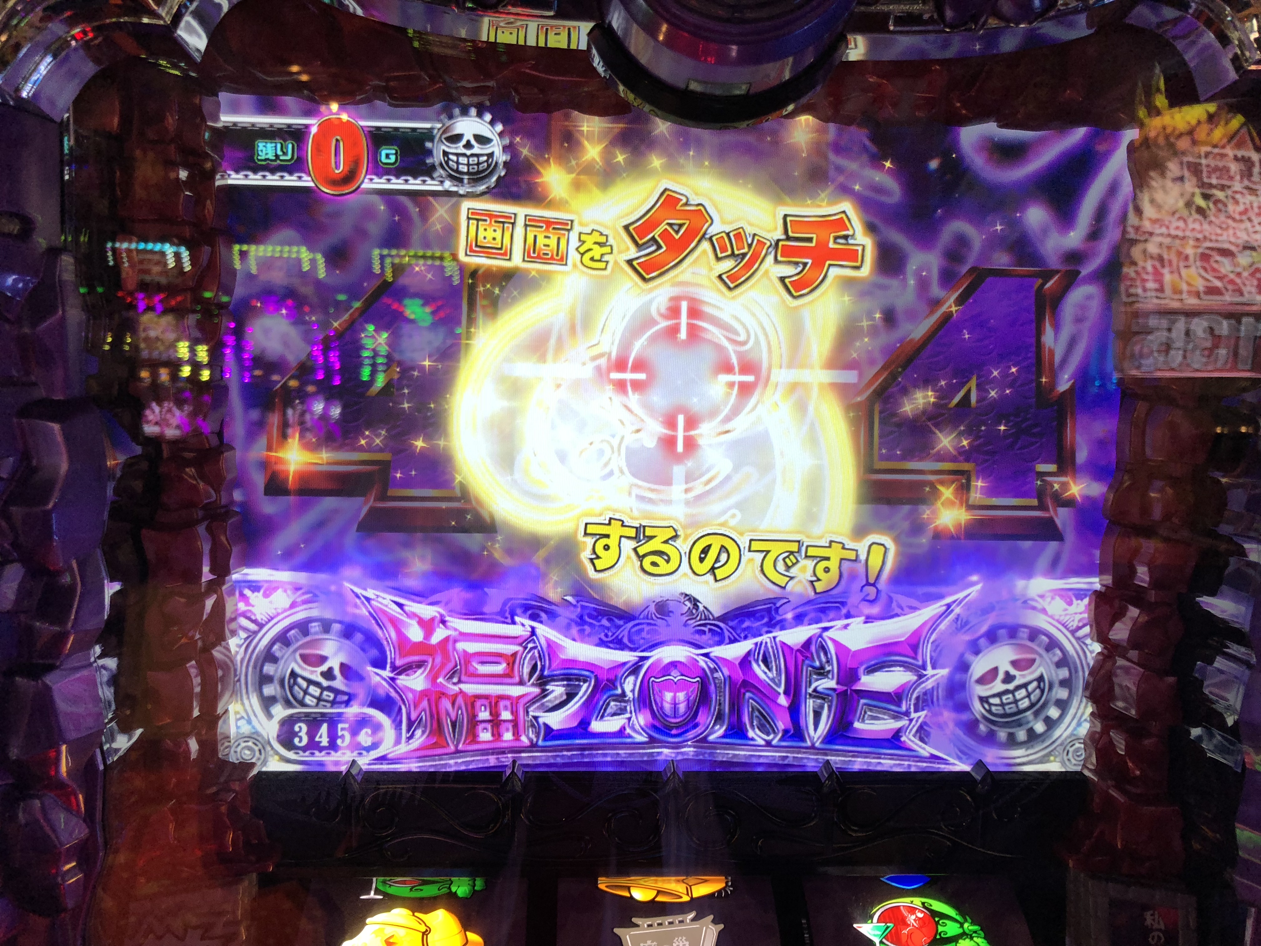 笑ゥせぇるすまん3～めずらしく期待値稼働的なものをしてみました！～