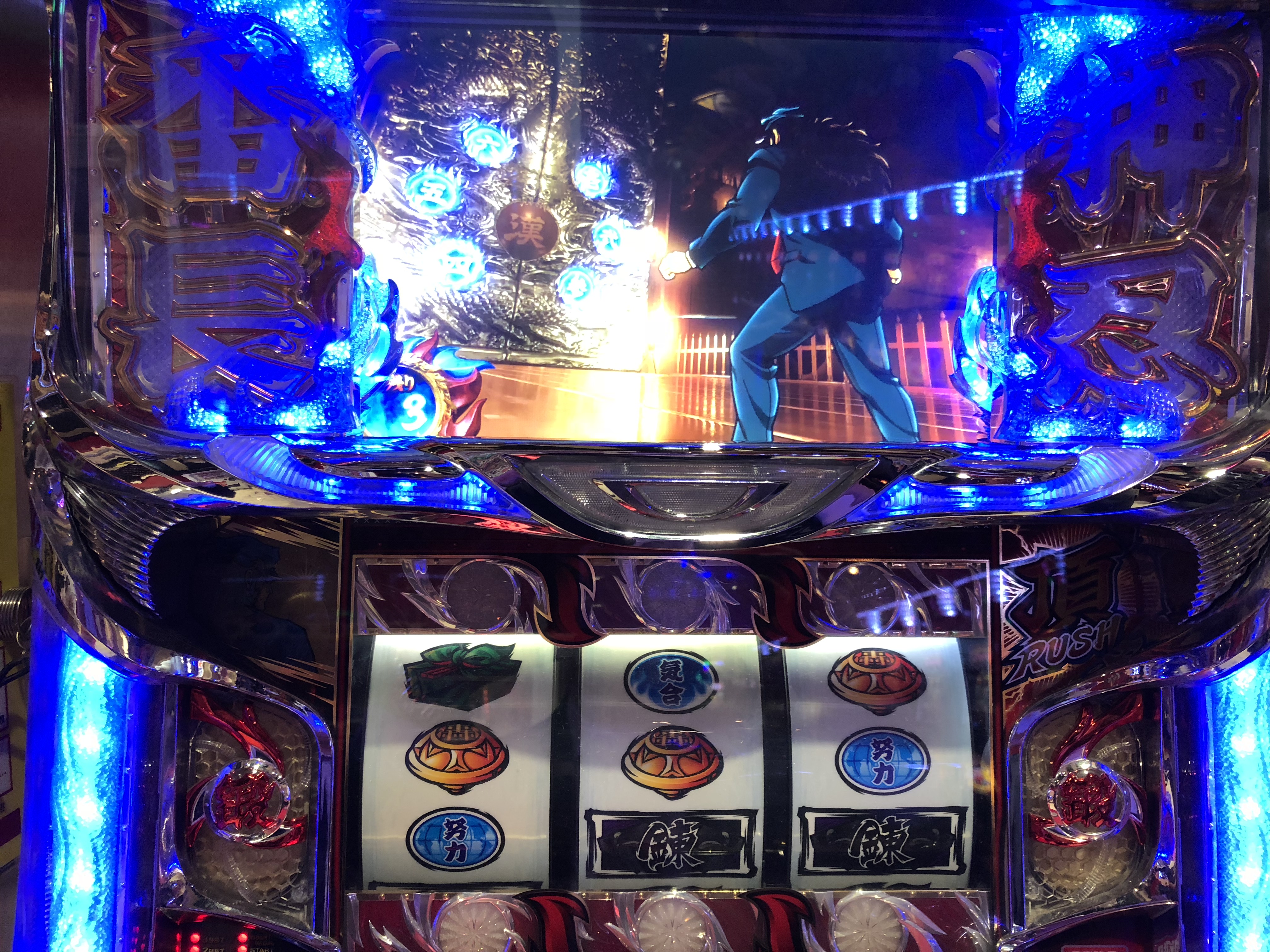 押忍！サラリーマン番長～仁王門青扉の開け方を募集しました！その結果やいかに！？～
