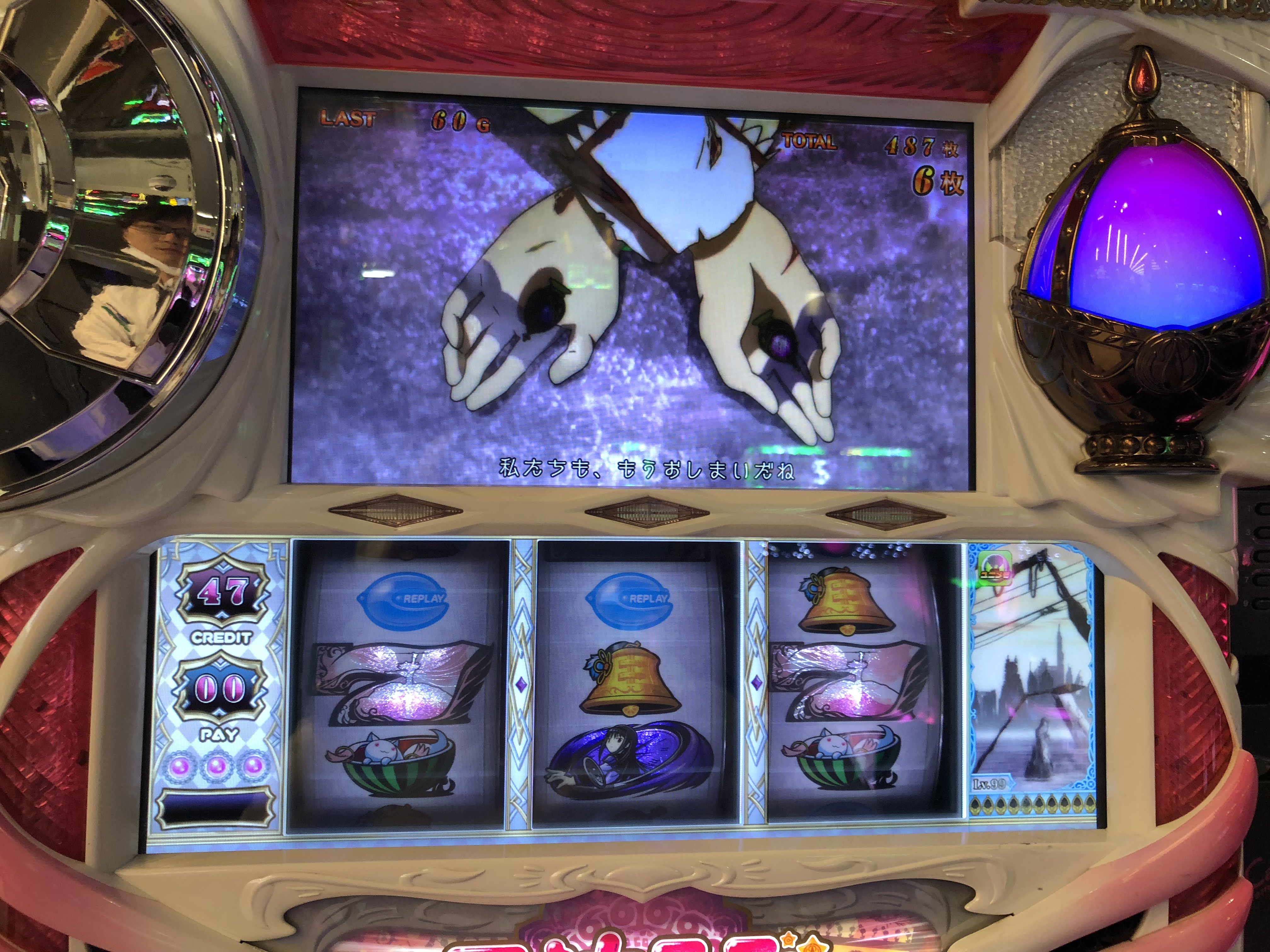 番外編！ロベルタVSざわちゃみ〜ガチンコ5000Gバトルが不甲斐なかったのでまどマギ延長戦に突入！〜