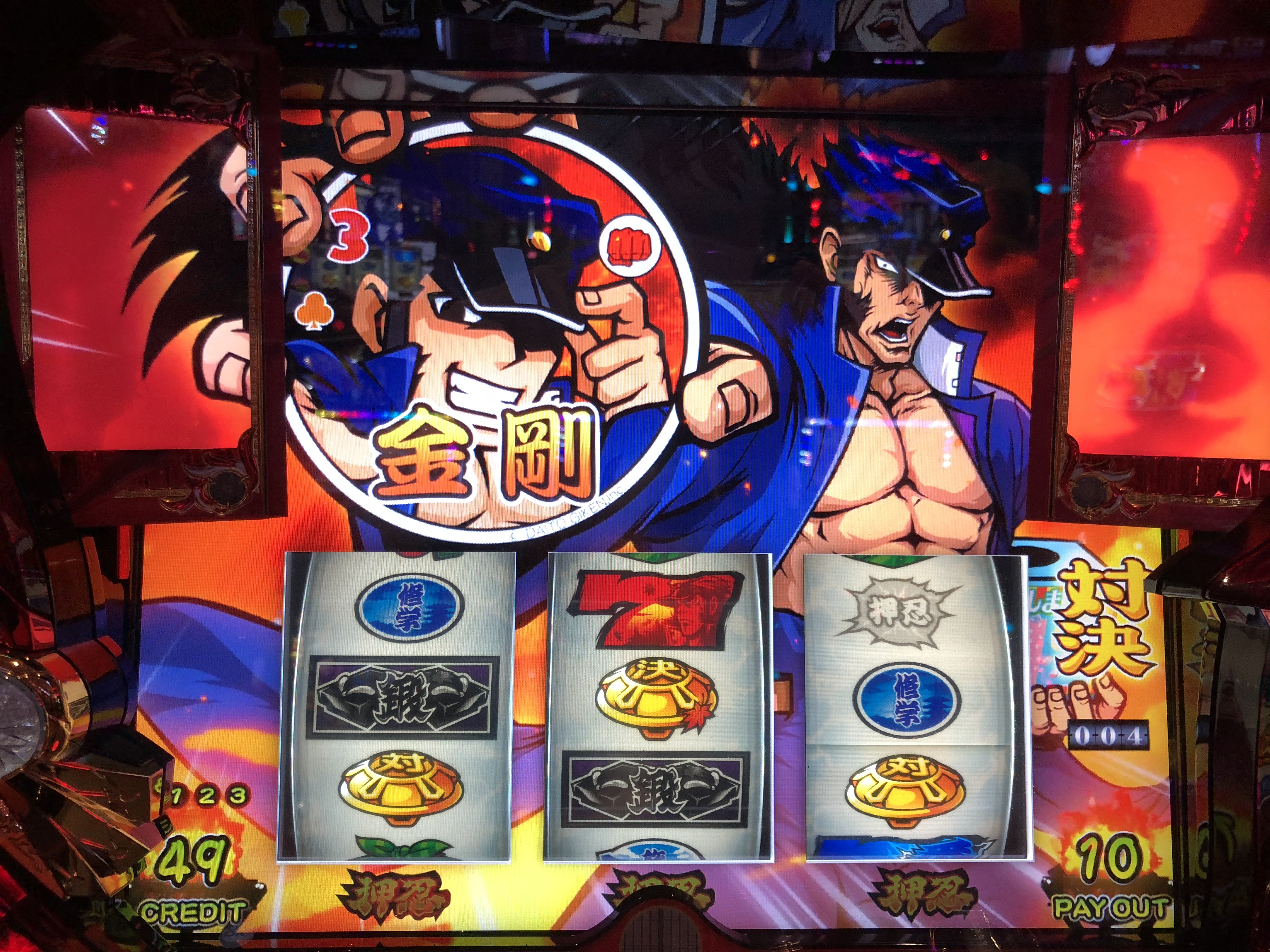 キキルル　スロットエウレカAO 番長3 s_eureka3-kyoutai.png?f=webp&w=200