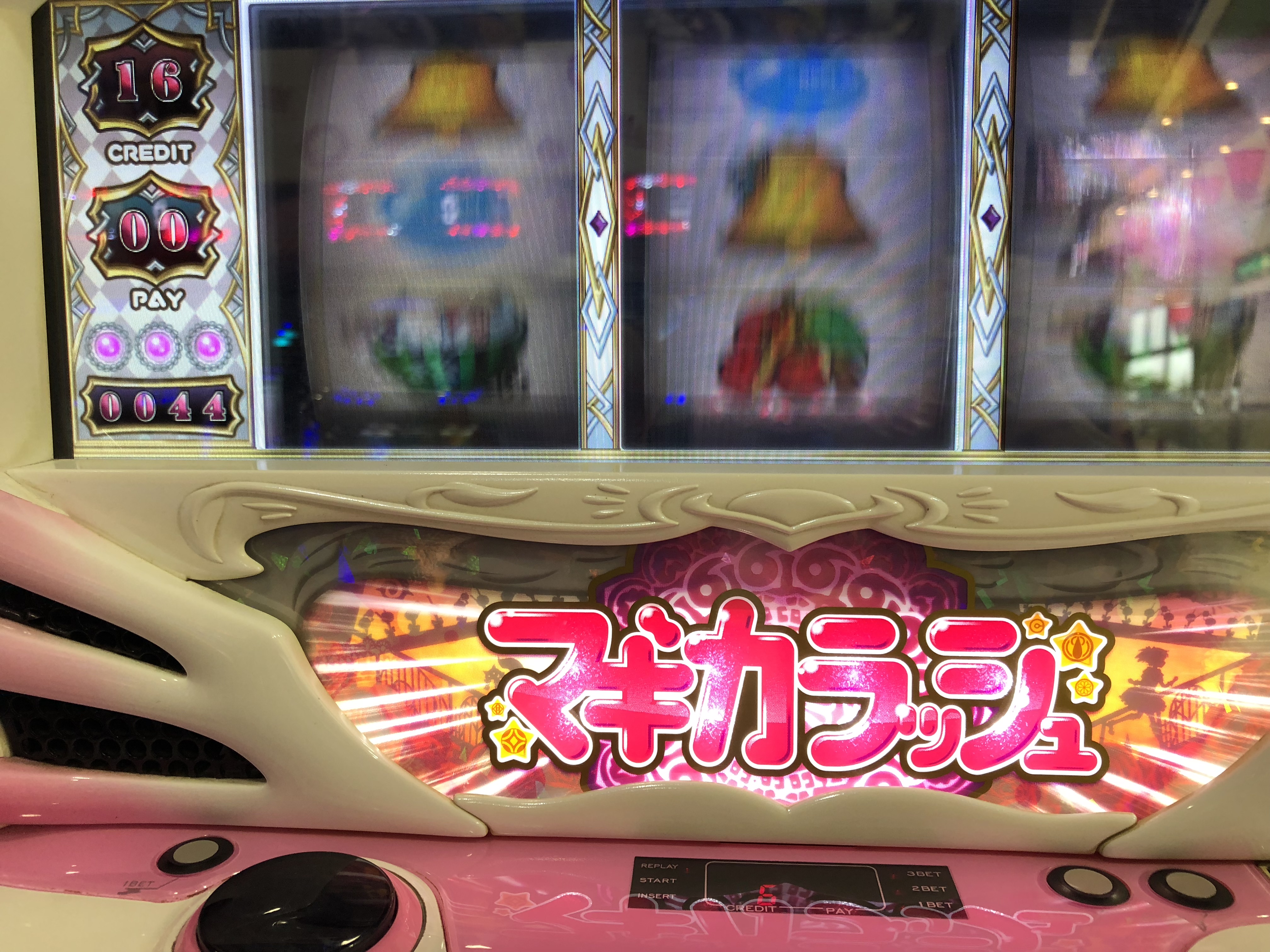 スロット魔法少女まどかマギカ～通常ラッシュは高設定（1/1092.3）or罠（1/6553.6）～