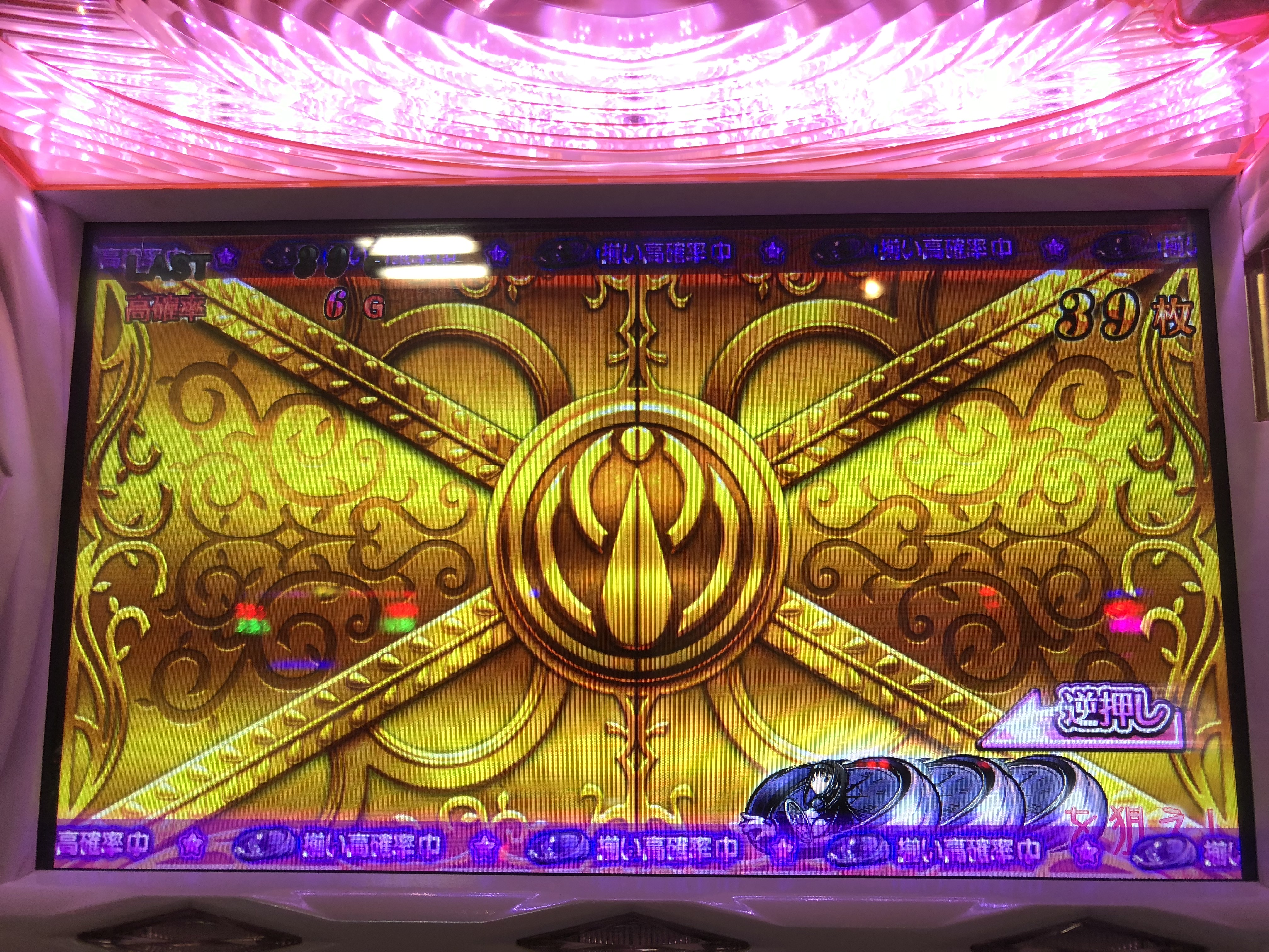 SLOT魔法少女まどかマギカ～お待たせしました！ざわちゃみのGWを振り返りますよ～