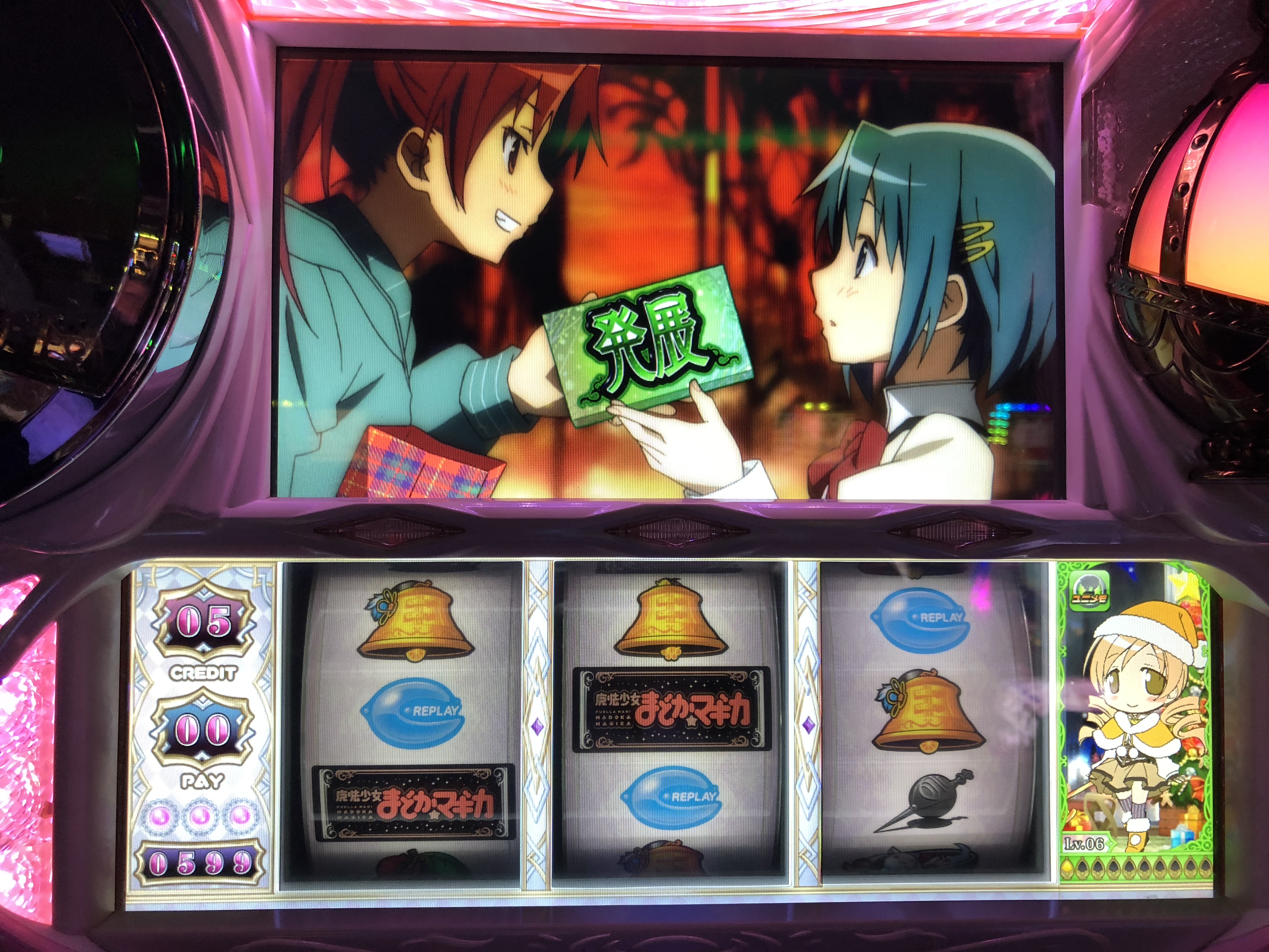 SLOT魔法少女まどかマギカ～500のケツからの前兆は通常ラッシュ確定！？～